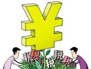 个人所得税纳税申报期限.jpg 个人所得税纳税申报期限